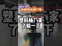 Mühür Kapağı Özel Logo Yazdırma Çeşitli Kapasite Seçenekleri ile Yuvarlak Plastik Kovası