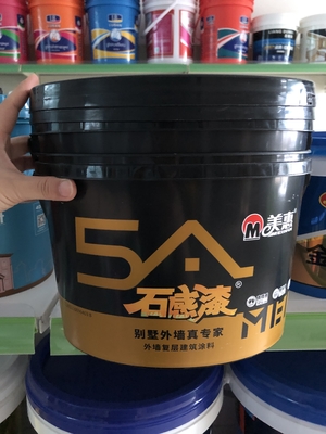IML / Termal Transfer / Serigrafi ile PP / HDPE Oval Plastik Saklama Kovası