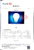Çin Hunan Jieming Plastics Industrial Co., Ltd. Sertifikalar